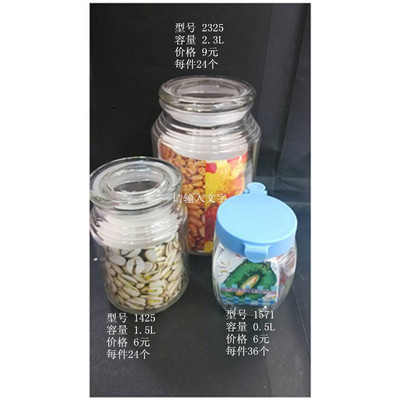 匠心密封，鮮香長(zhǎng)存——探訪心然日雜的廠家直銷專用玻璃茶葉罐