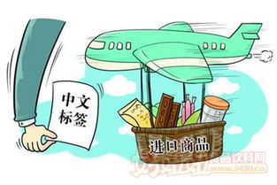 進口食品中文標簽知多少 上海代理清關(guān)與國內(nèi)貿(mào)易全解析