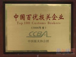 廈門代理東盟自由貿易區食品進口報關與加工食品原材料香港進口代理一站式服務指南