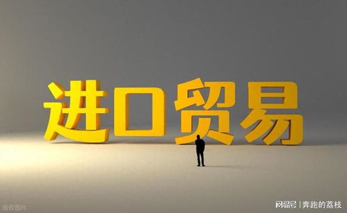 美國(guó)洋酒進(jìn)口全流程拆解 從啟運(yùn)到提貨，一站式指南