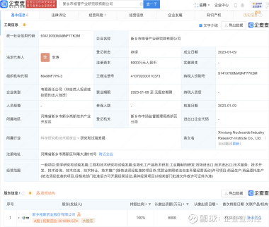 拓新藥業(yè)(301089)布局工業(yè)酶制劑研發(fā)，發(fā)力綠色生物制造